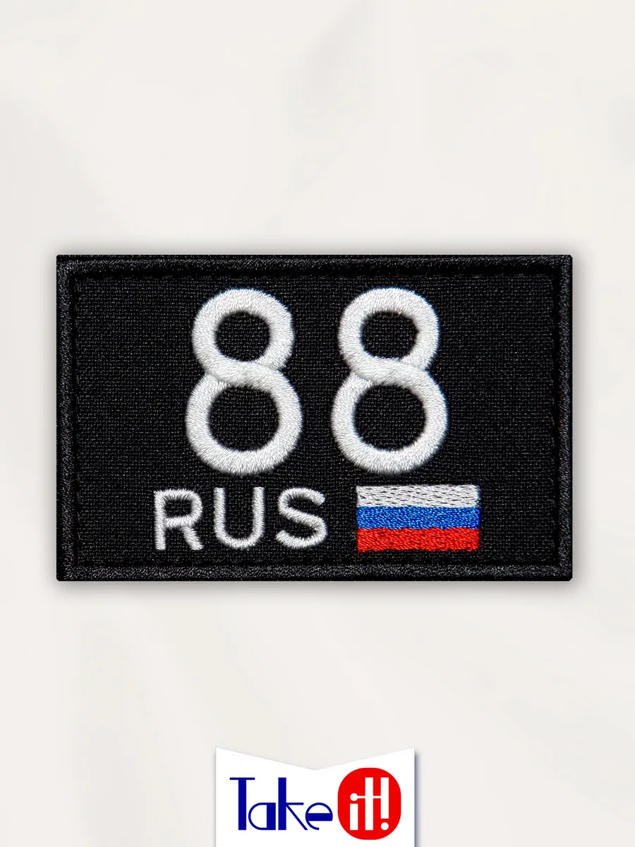 Нашивка на липучке регион 88 Красноярский край