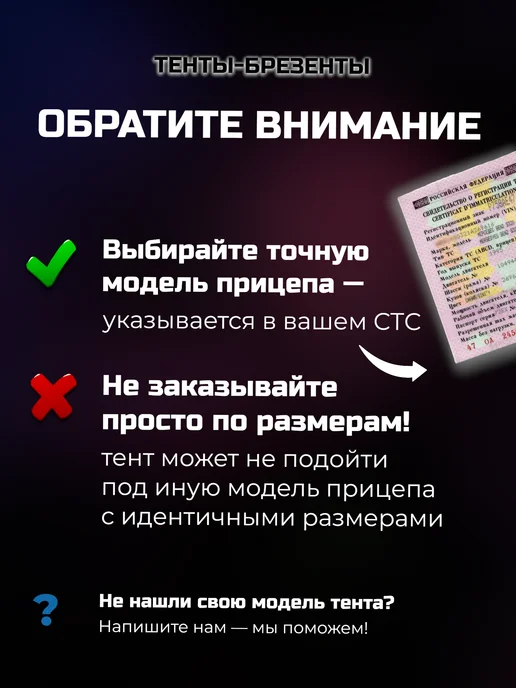 ТЕНТОТЕКА Тент на прицеп ТИТАН 2513 h600, с 2025г в, Серый (500гр), 2025 г, 500 г, фото 2