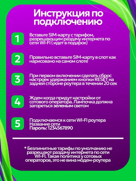 МСХ Мини роутер Wi-fi карманный c поддержкой сим карты, черный, фото 4