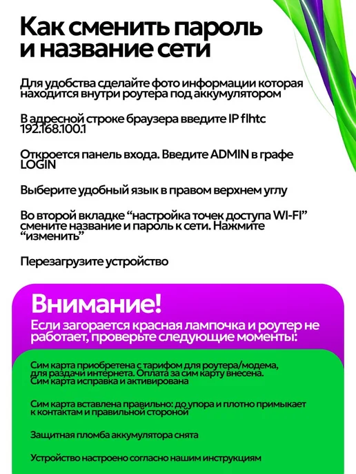 МСХ Мини роутер Wi-fi карманный c поддержкой сим карты, черный, фото 5