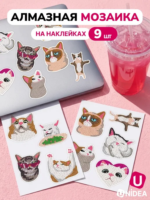 UNIDEA UniStick Pack Набор наклеек алмазной мозаики Мемные котики, белый