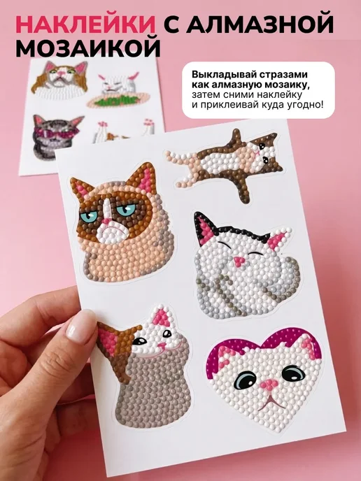 UNIDEA UniStick Pack Набор наклеек алмазной мозаики Мемные котики, белый, фото 2