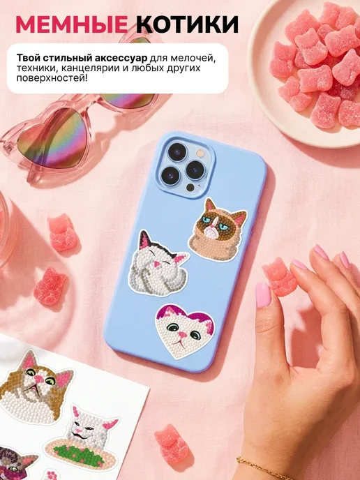 UNIDEA UniStick Pack Набор наклеек алмазной мозаики Мемные котики, белый, фото 5