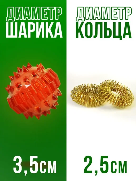 Доступный комфорт Су Джок зеленый шарик 2 кольца и подарок массажная палочка, зеленый, фото 2