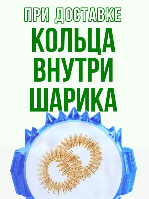 Доступный комфорт Су Джок зеленый шарик 2 кольца и подарок массажная палочка, зеленый, фото 3