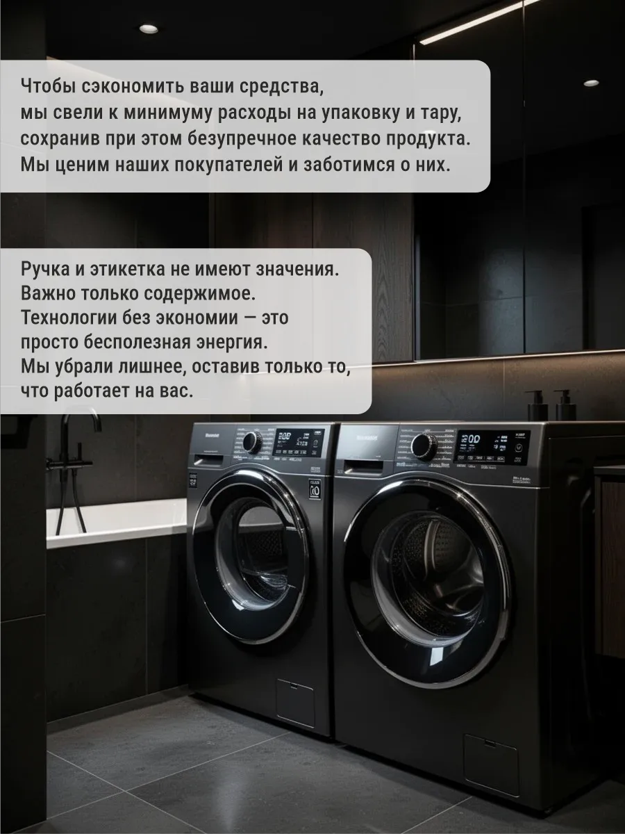 Гель для стирки с ароматом лаванда 5 л фото 2