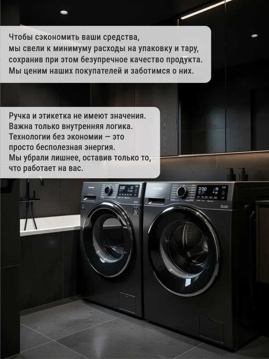 Гель для стирки с ароматом мускус 5 л фото 2