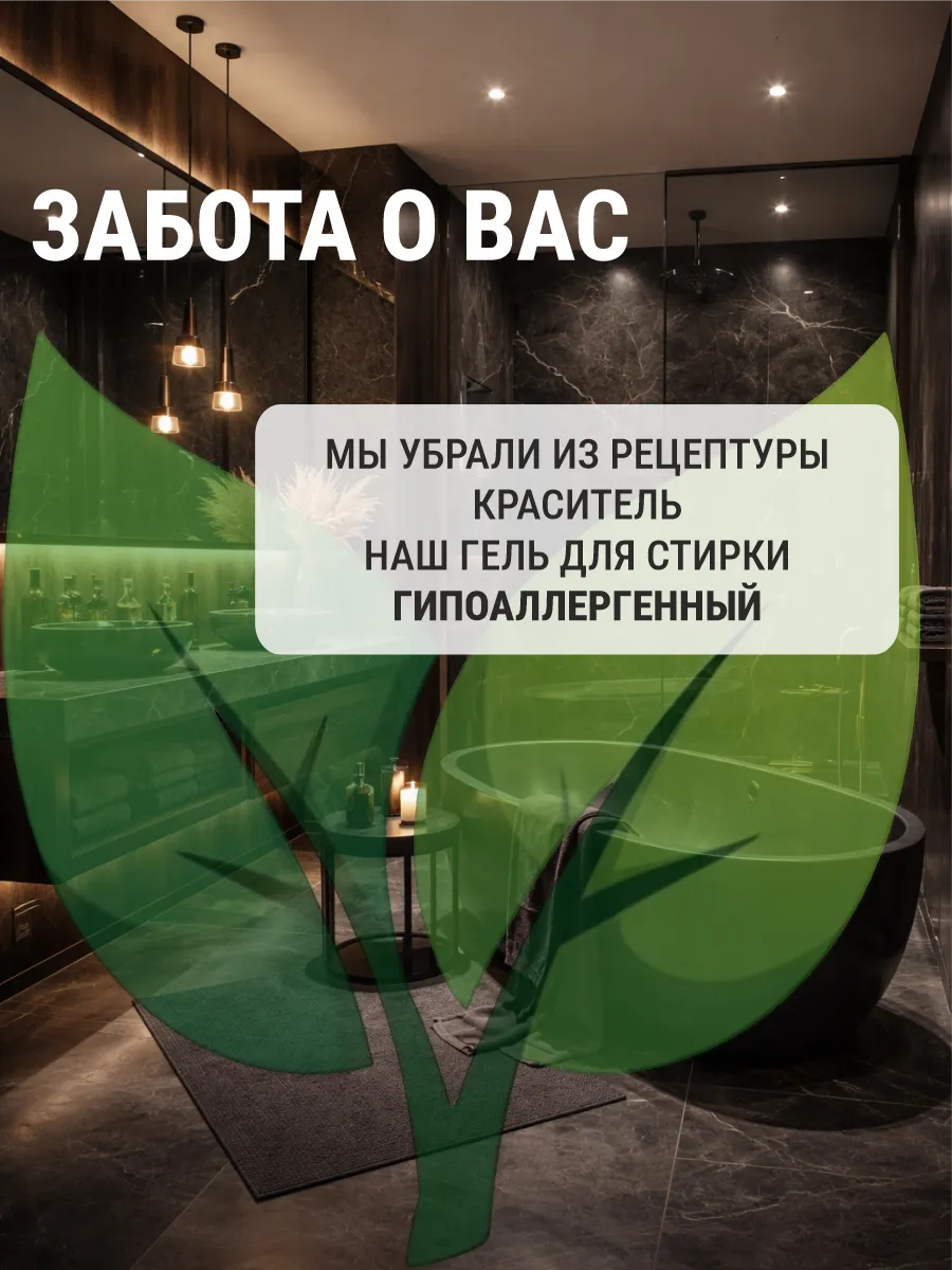 Гель для стирки с ароматом бабл гам 5 л фото 4