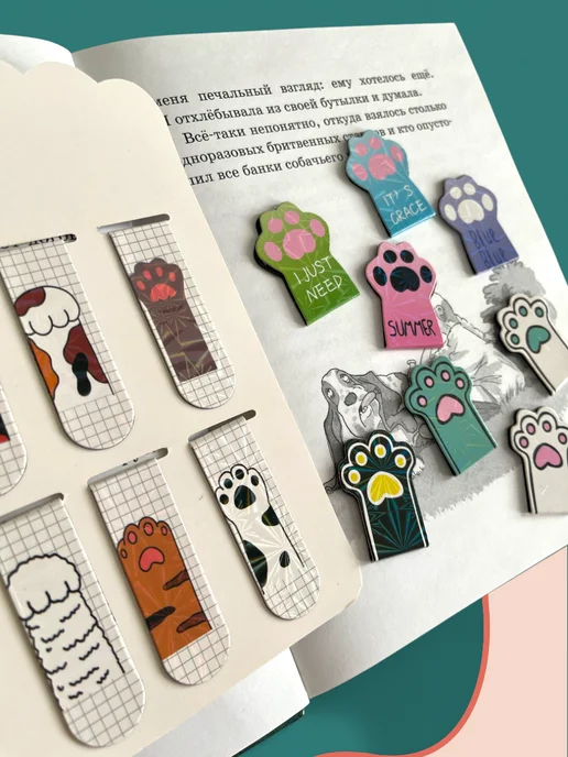 Лушенька Душенька Шоп Закладки магнитные с рисунком лапки, 10 шт микс, 10 шт, фото 3