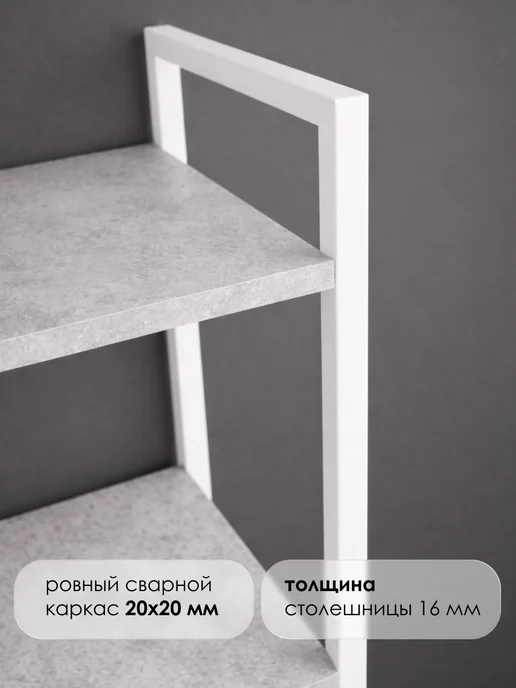 Kalver Стеллаж напольный с 3 полками 60 см Цемент светлый, светлый, фото 4