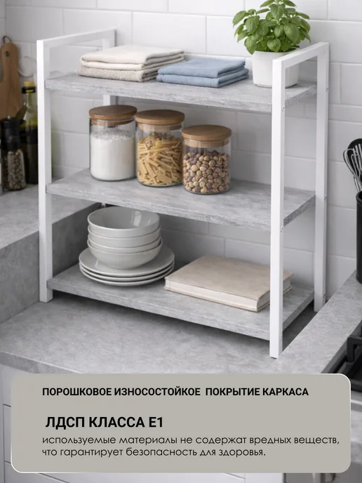 Kalver Стеллаж напольный с 3 полками 60 см Цемент светлый, светлый, фото 5
