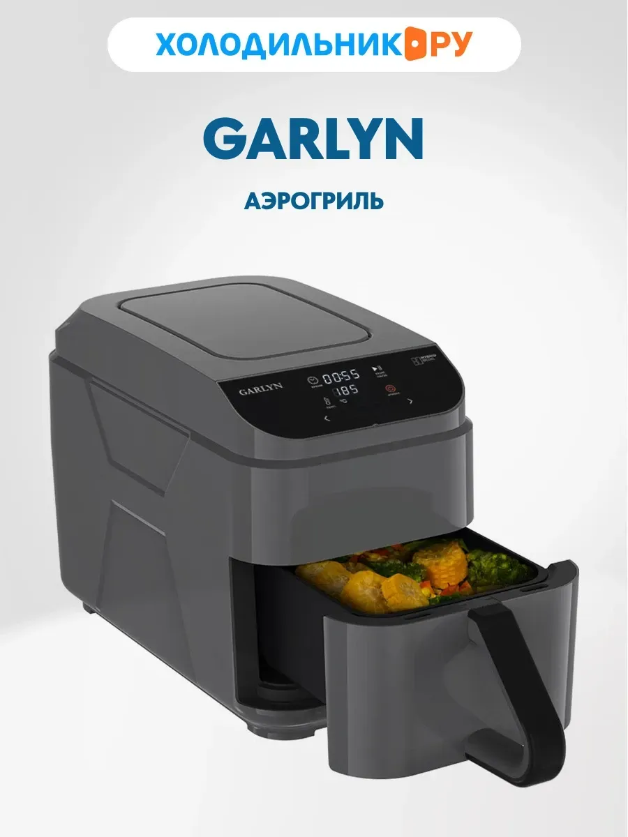 Аэрогриль AG-1500