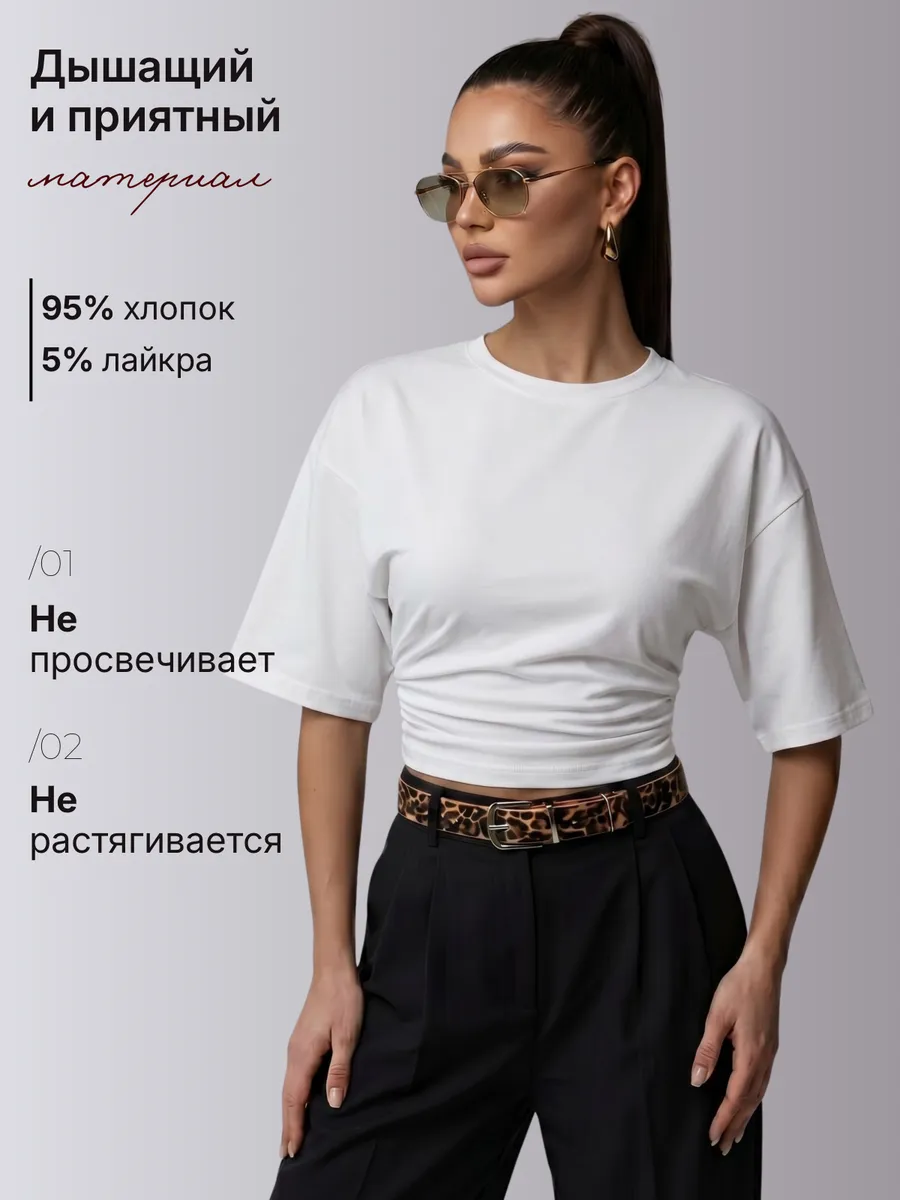 Приталенная футболка скимс с широкими рукавами облегающая