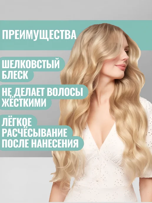WELLAFLEX Лак для волос Wella Invisible Hold 250 мл, 250 мл, фото 3