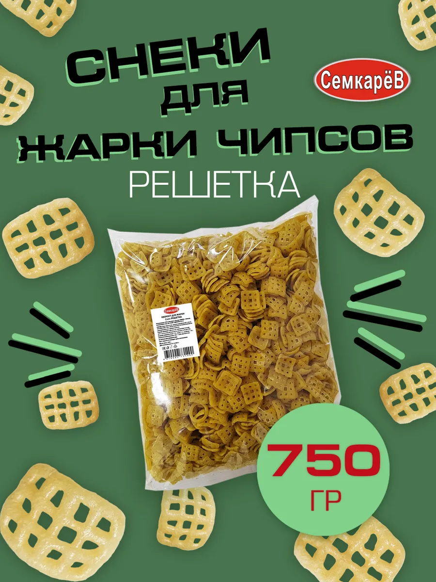 Снек Хворост для жарки чипсов Снэки