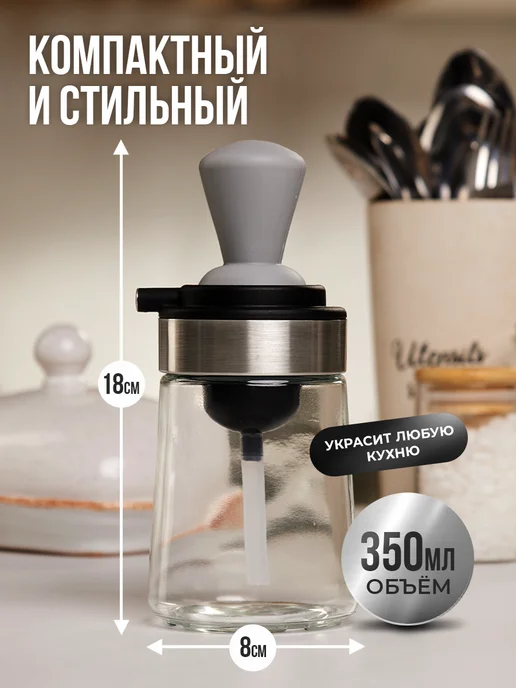Бутылка для масла с кисточкой, черный, фото 2