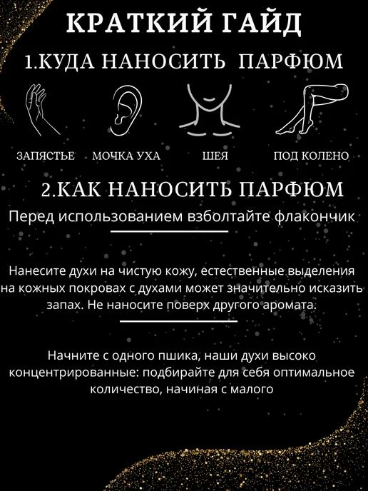 без бренда Духи хуго босс Bottled — культовый мужской аромат, вариант, фото 7