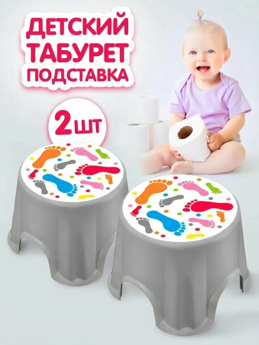 Табурет подставка Пенёк 2 шт