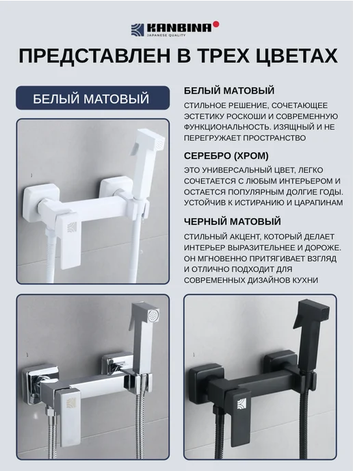 KANBINA Смеситель с гигиеническим душем белый, белый, фото 2