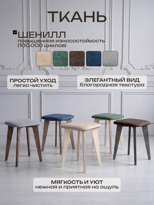 DiAlOff Табурет для кухни деревянный мягкие 2шт зеленые, 4 шт, фото 3