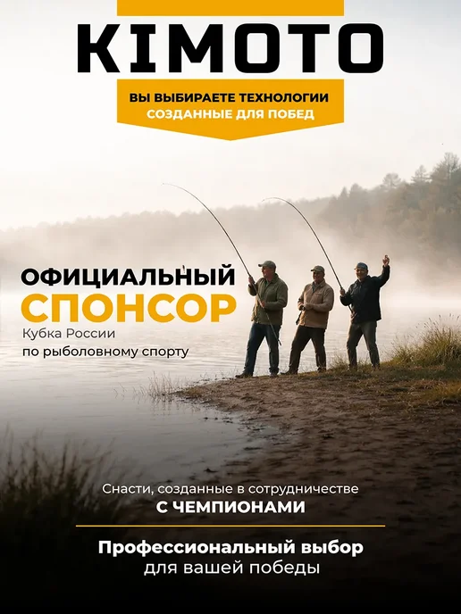 Kimoto Чехол для удочек 135 см, зеленый, фото 2