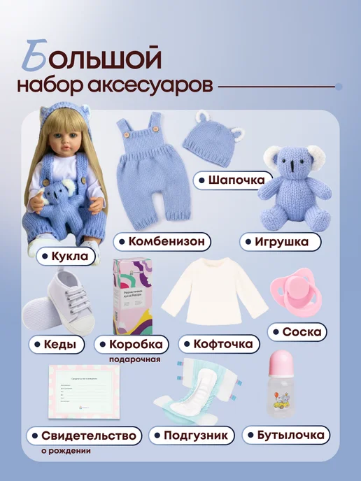 реборн Говорящая силиконовая кукла девочка Бонни, 55 см, Лекси, фото 4