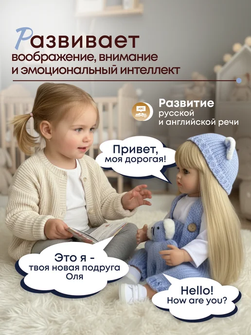 реборн Говорящая силиконовая кукла девочка Бонни, 55 см, Лекси, фото 5
