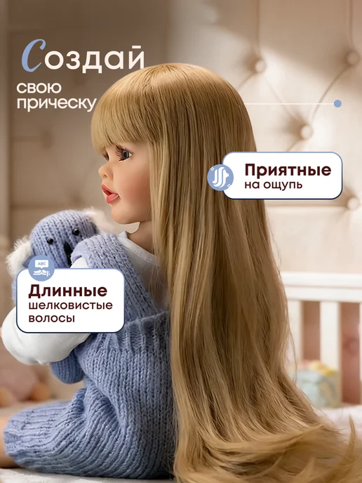реборн Говорящая силиконовая кукла девочка Бонни, 55 см, Лекси, фото 6