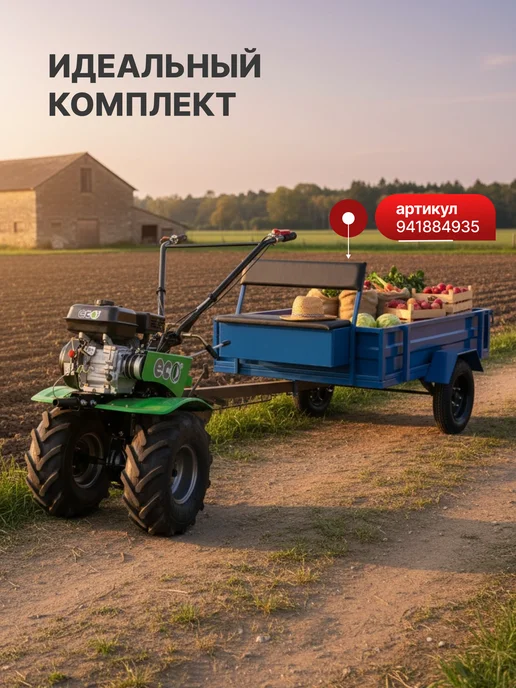 Forza Мотоблок бензиновый 7л.с МБ4-701 2 вперед, 1 назад, 7 л, фото 3