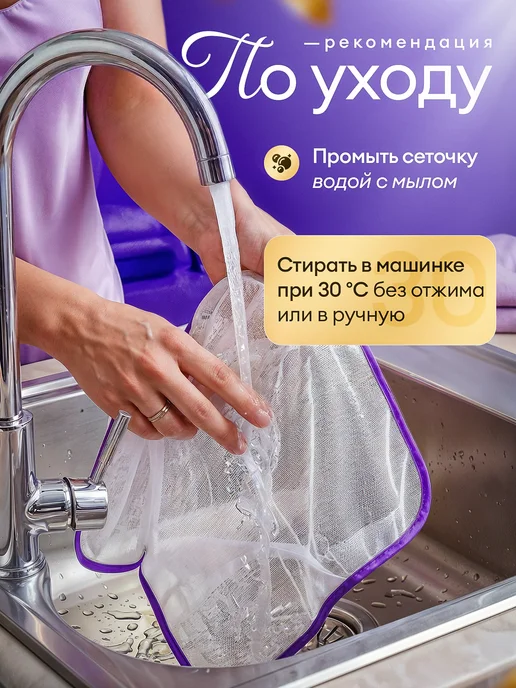 Сетка для глажки белья утюгом, розовый, фото 4