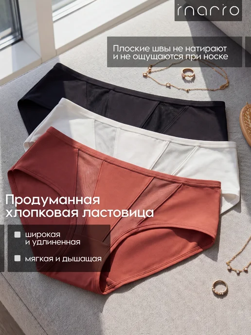 INARIO Трусы слипы с высокой посадкой набор 3 штуки, черный, фото 4