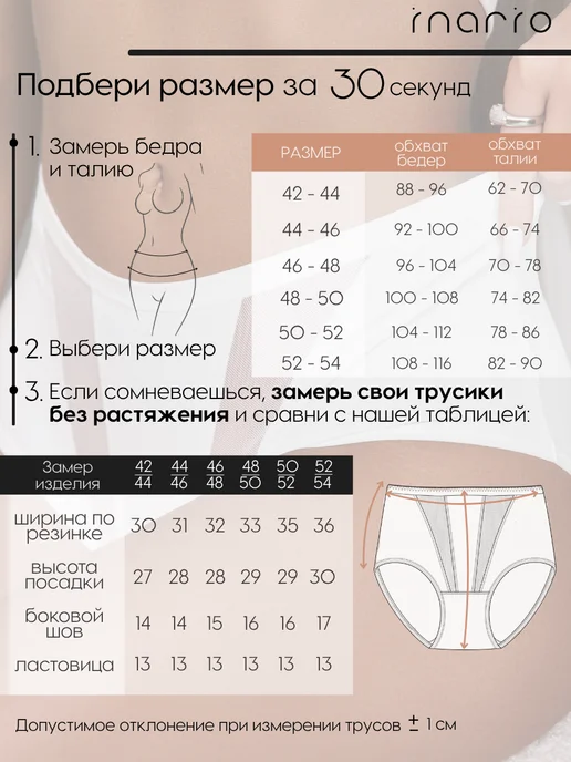 INARIO Трусы слипы с высокой посадкой набор 3 штуки, черный, фото 6