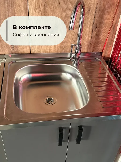Модули от Прудникова Мойка накладная 60х50 чаша слева, 60x50, фото 4