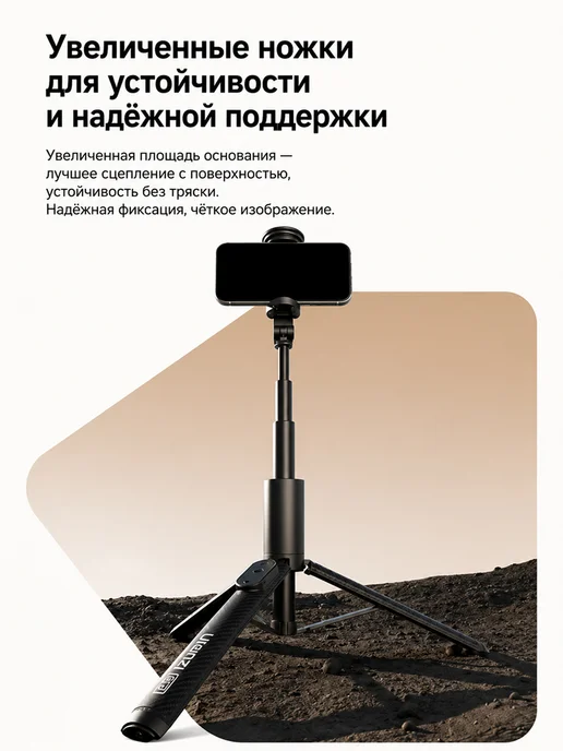 Ulanzi Штатив - монопод SK27 Clamp, вариант, фото 3