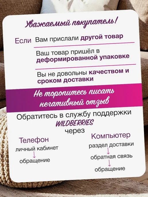 шар-маска-намордник для кошек и собак мелких пород, вариант, фото 7