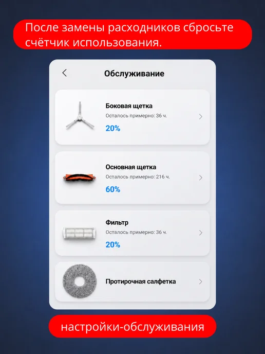 Тряпка на робот пылесос xiaomi 2шт, 4 шт, фото 6