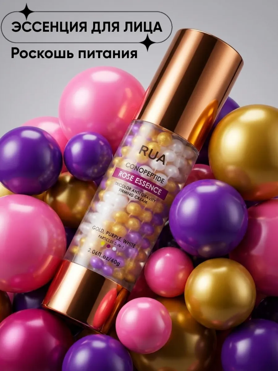 Эссенция с пептидами для увлажнения лица против морщин