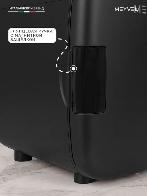 Meyvel Мини холодильник для косметики и напитков MB-04C4B, черный, фото 5
