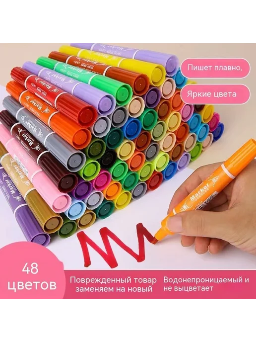 маркер 36 цветов, 10, фото 3