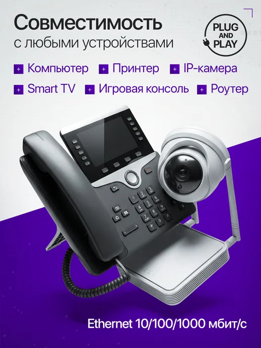 ATOM network Коммутатор Ethernet сетевой свитч 5 портов * 1000 мб с, вариант, фото 2
