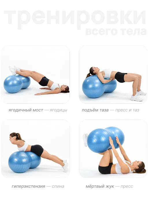 Nexus Sport Гимнастический мяч овальный для ЛФК, фитнеса, беременных, синий, фото 3