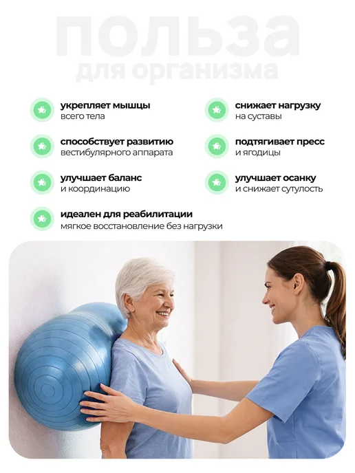 Nexus Sport Гимнастический мяч овальный для ЛФК, фитнеса, беременных, синий, фото 4