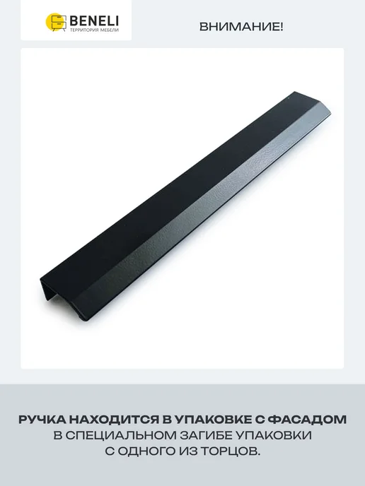 Beneli Модуль кухонный шкаф навесной угловой COLOR, 80x72 см, фото 5