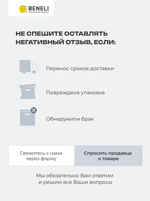 Beneli Модуль кухонный шкаф навесной угловой COLOR, 80x72 см, фото 6
