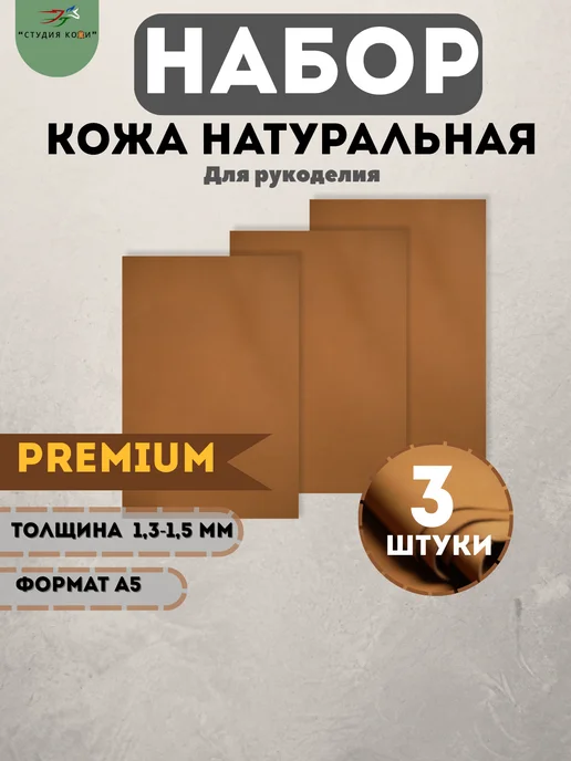 Натуральная кожа для рукоделия нубук песочный А5, серый