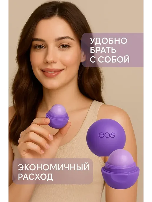 ЦенаОгонь бальзам зайчик для губ увлажняющий питательный, прозрачный, фото 2