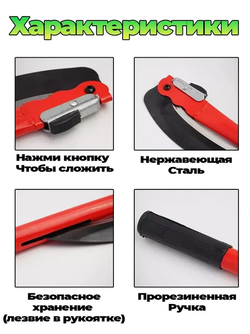 Серп для травы садовая ручная коса, 50 см, черный, фото 2