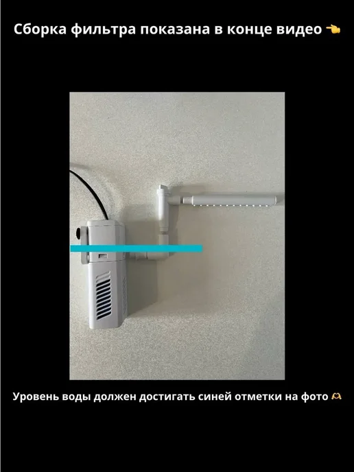 Аквариум для черепах 14 литров готовый комплект с фильтром, черный, фото 5