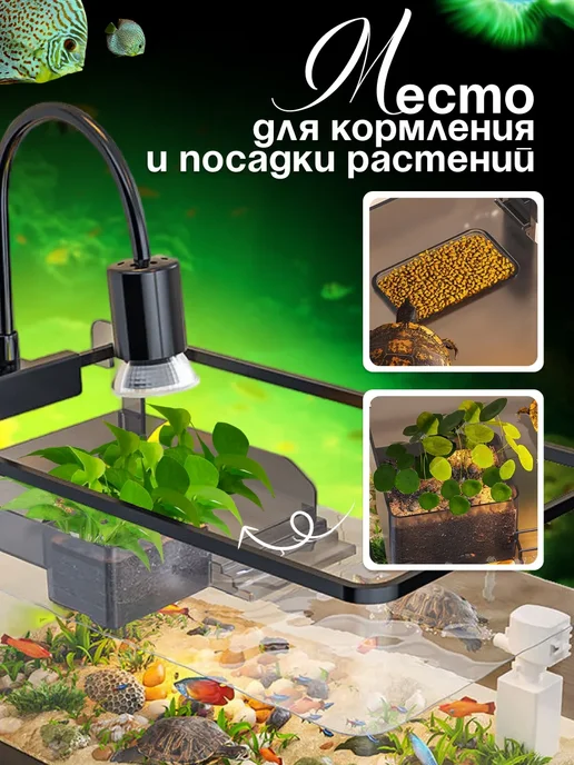 Аквариум для черепах 14 литров готовый комплект с фильтром, черный, фото 6