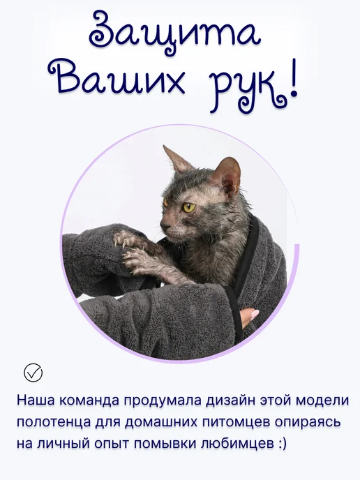 полотенце для собак и кошек, коричневый, фото 3